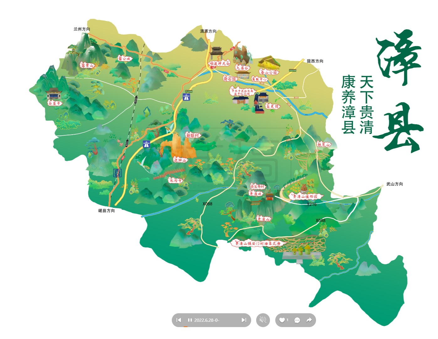 仙桃漳县手绘地图